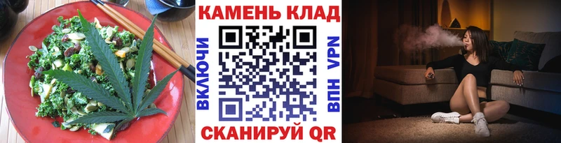Печенье с ТГК марихуана ссылка на мегу Новочебоксарск