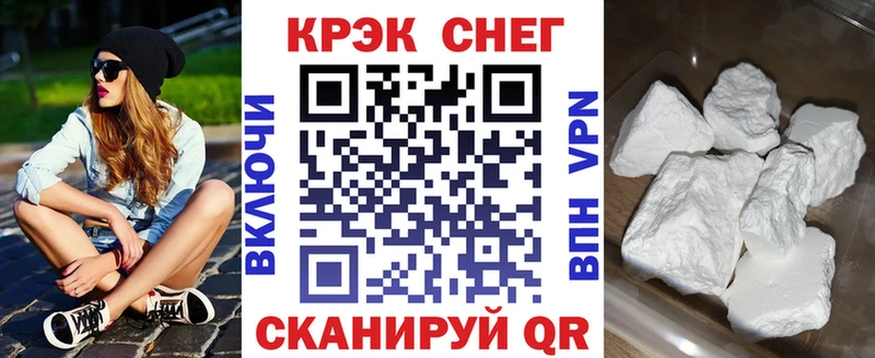 КОКАИН Fish Scale маркетплейс наркотические препараты Новочебоксарск где найти наркотики