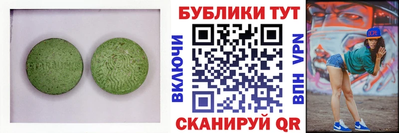 OMG ТОР  Новочебоксарск  ЭКСТАЗИ XTC  магазин   