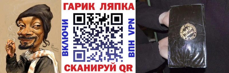 ГАШИШ гашик Новочебоксарск