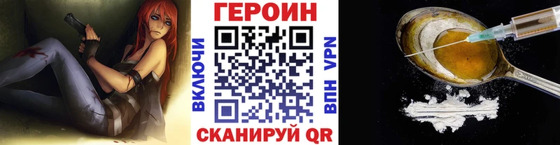цена   Новочебоксарск  ГЕРОИН афганец 