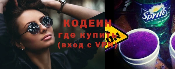 мефедрон VHQ Инта