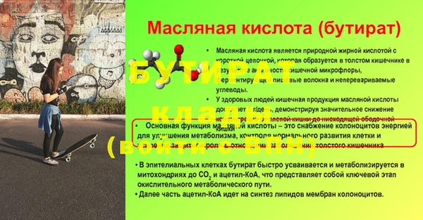 метадон Тавда