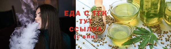 метамфетамин Зерноград