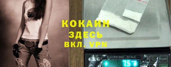 мефедрон VHQ Инта