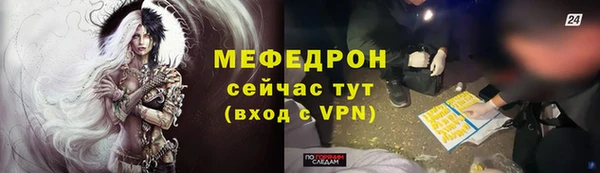 метамфетамин Зерноград
