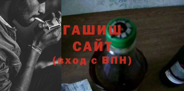 метамфетамин Зерноград