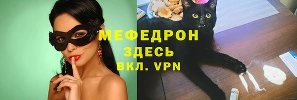 мефедрон Иннополис