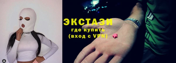 метамфетамин Зерноград