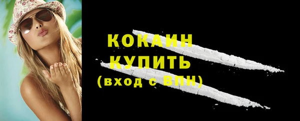мефедрон VHQ Инта