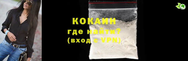 мефедрон VHQ Инта