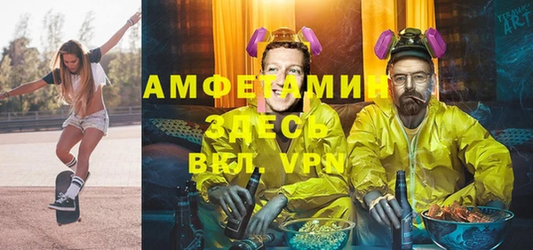 мефедрон VHQ Инта