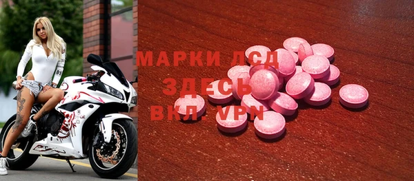 МДМА Зеленодольск