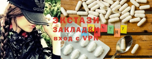 МДМА Зеленодольск