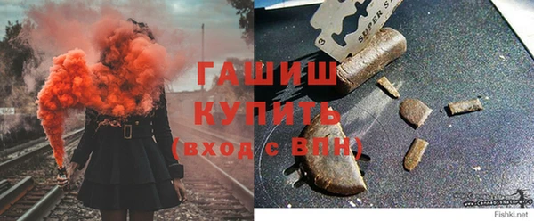 МДМА Зеленодольск