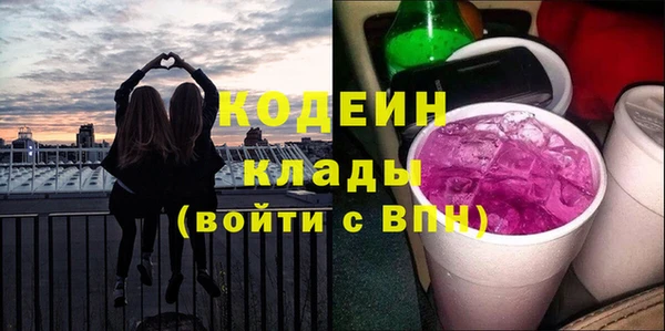 МДМА Зеленодольск