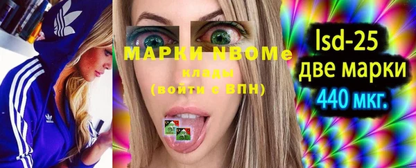 метамфетамин Зерноград