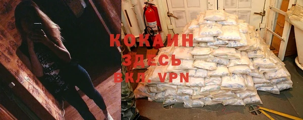 метамфетамин Зерноград
