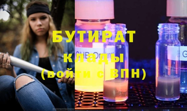 марки lsd Зеленокумск