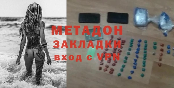 мефедрон Иннополис