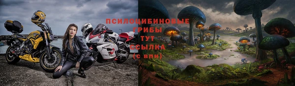 мефедрон Иннополис