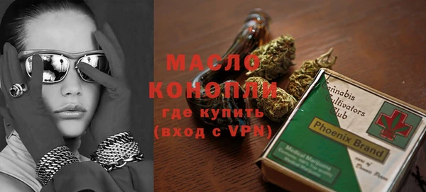 бутират Сясьстрой