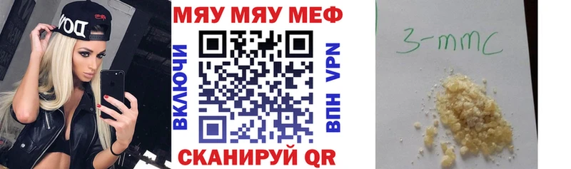 Меф VHQ  магазин  наркотиков  Новочебоксарск 