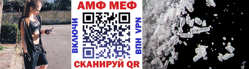 МЕТАМФЕТАМИН кристалл Новочебоксарск