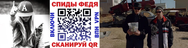 Метамфетамин мет  hydra   Новочебоксарск 