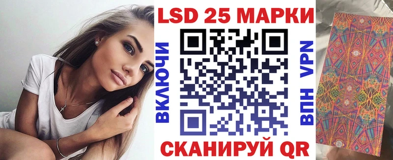 кракен рабочий сайт Новочебоксарск Марки 25I-NBOMe 1,8мг