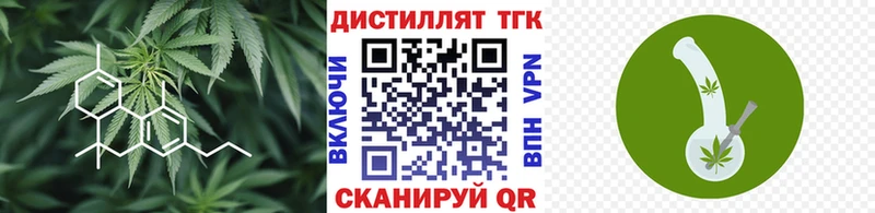 Дистиллят ТГК THC oil  Новочебоксарск 